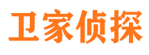 涟源侦探公司